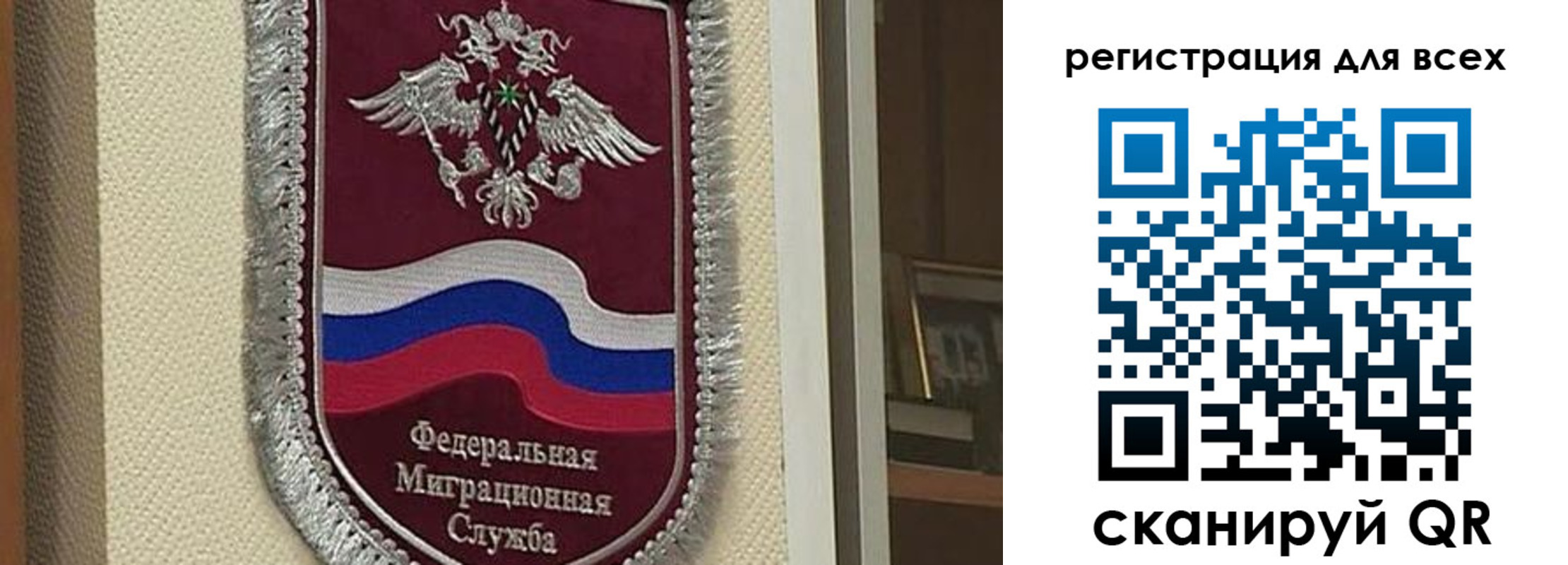 прописка для военкомата в Ермолино