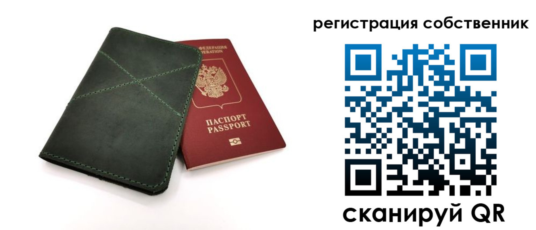 регистрация для школы в Ермолино